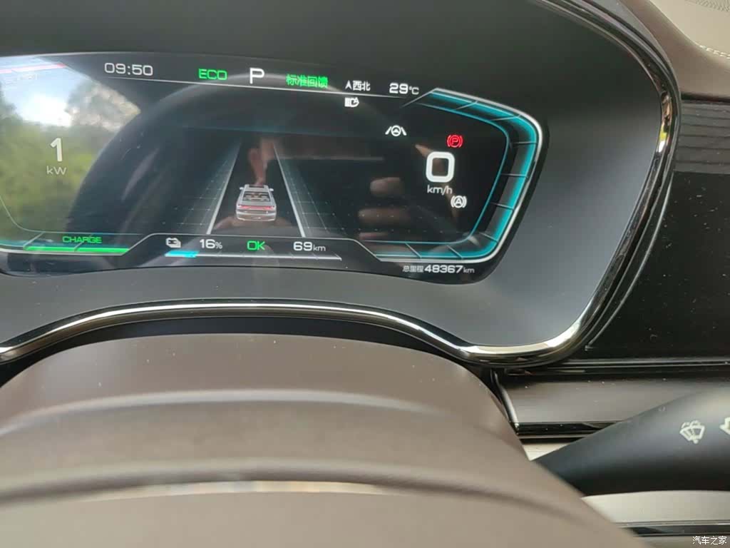 BYD Han, 2022 12
