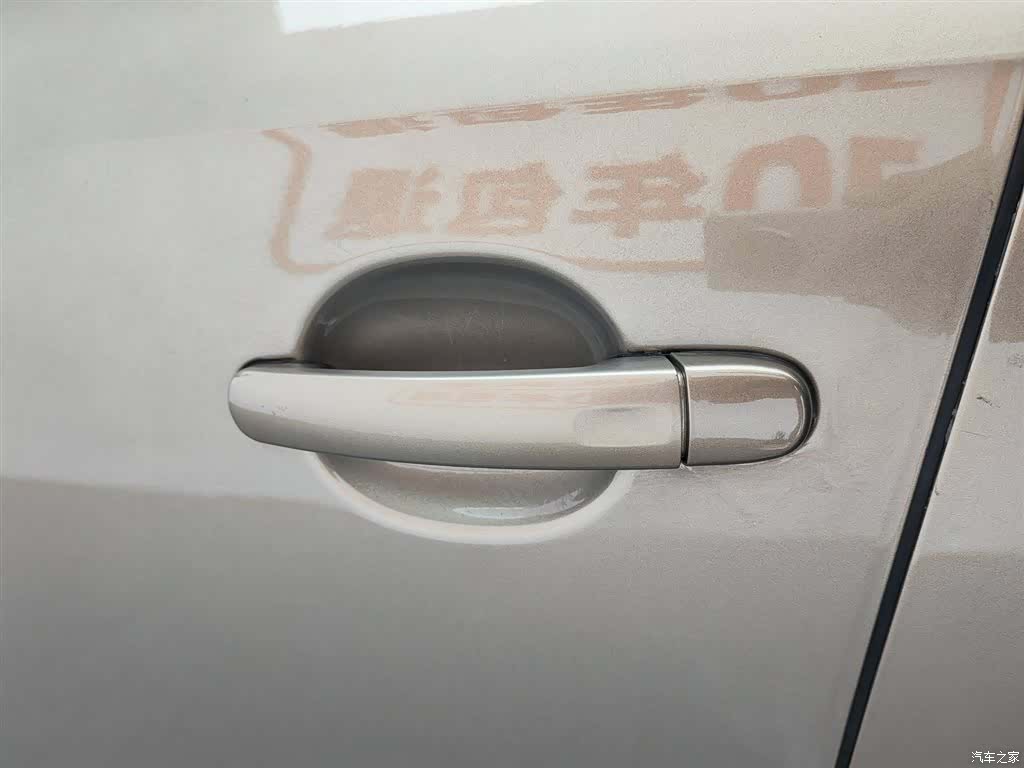 Volkswagen Sagitar, 2018 18