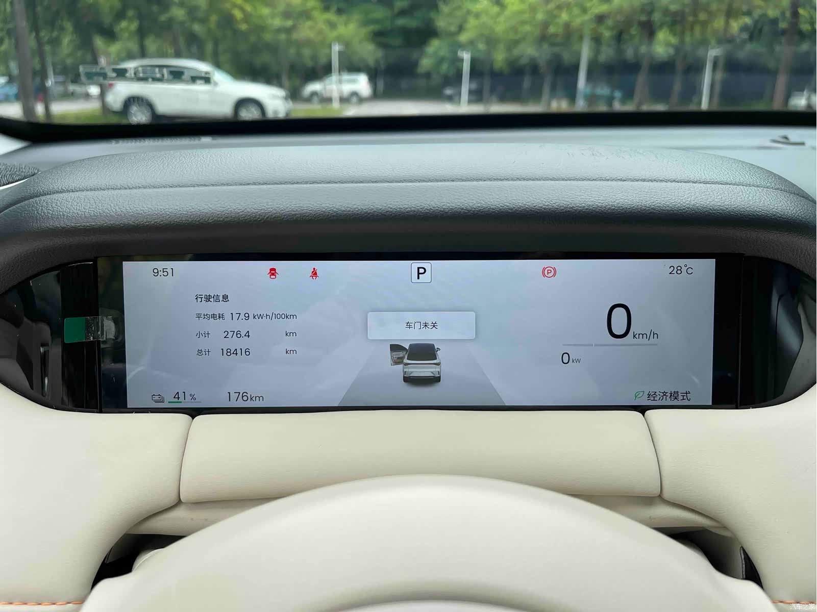 Wuling S, 2025 13
