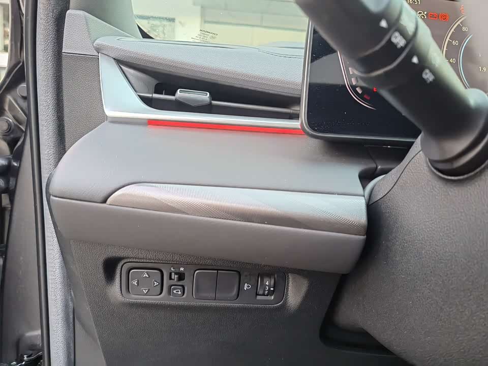 Changan Ruicheng PLUS