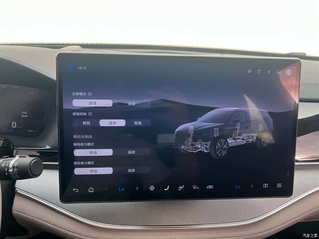 BYD Tang, 2023 17