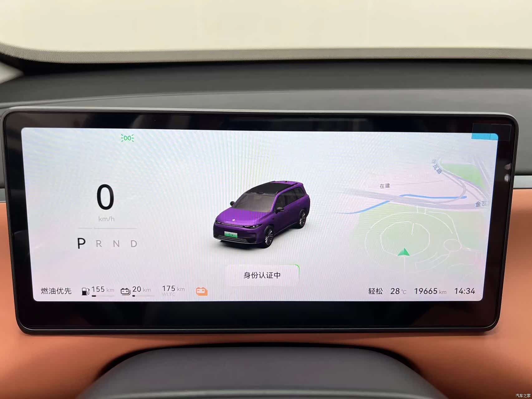 Leapmotor C16, 2026 16