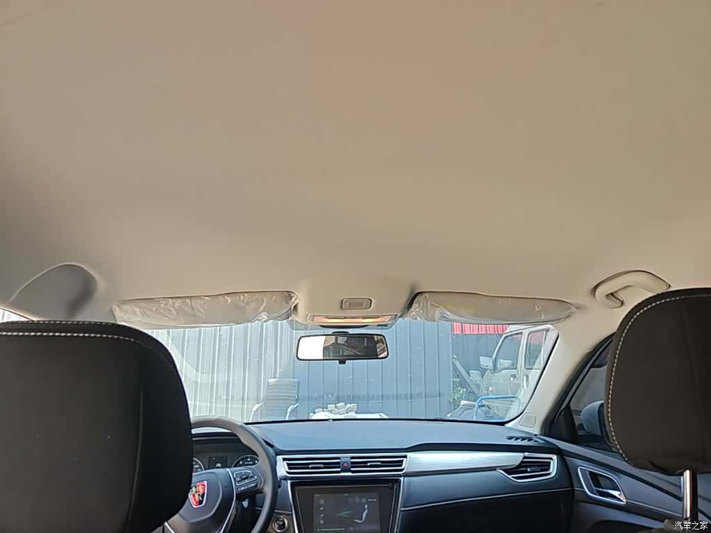 Roewe i5, 2021 18