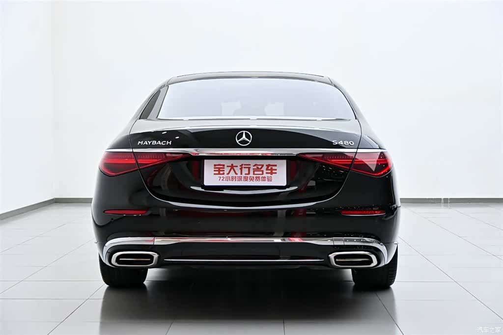 Maybach S-Class, 2022 8