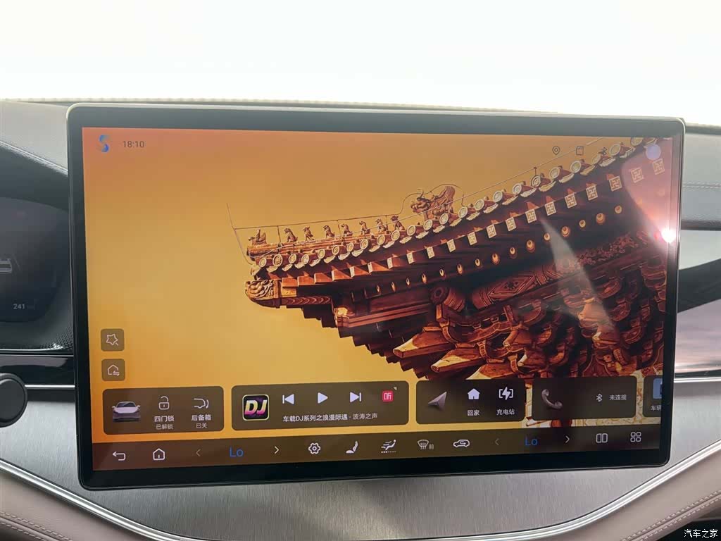 BYD Tang, 2023 15