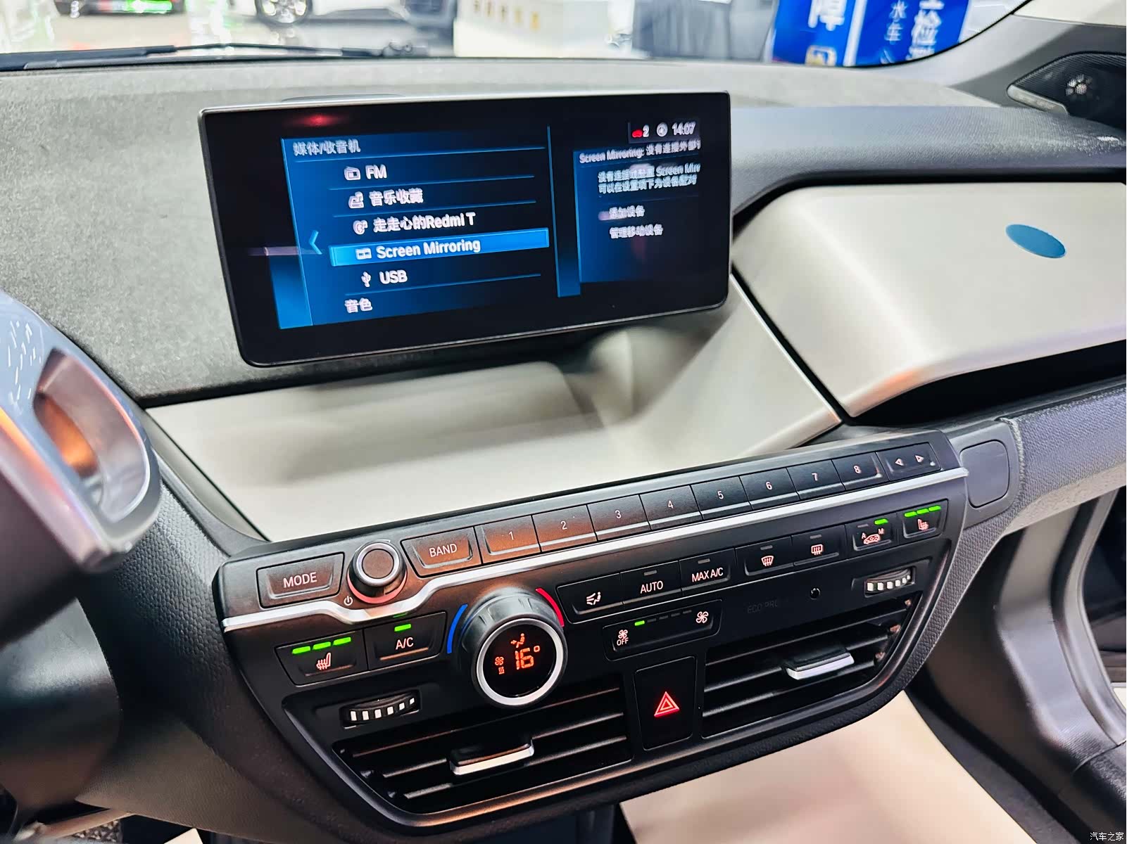 BMW i3, 2019 40