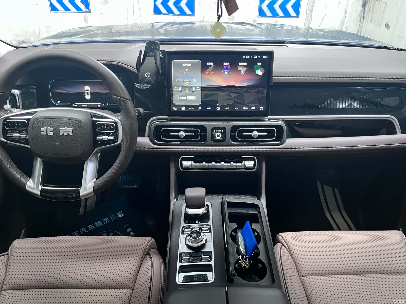 BAIC BJ60, 2023 8