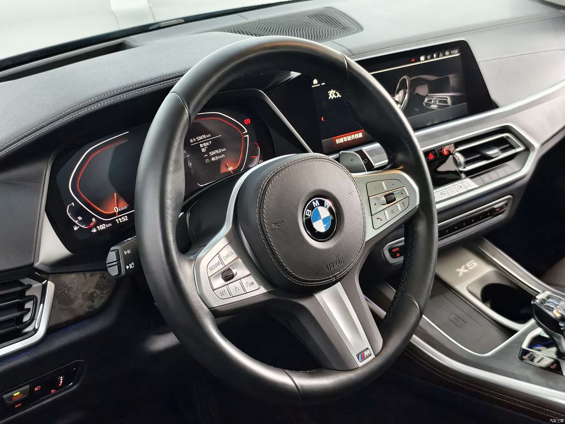BMW X5, 2023 15