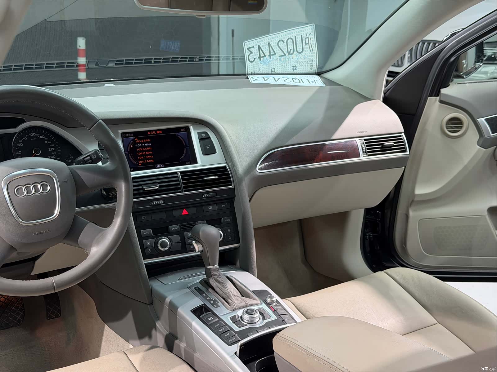 Audi A6L, 2012 14