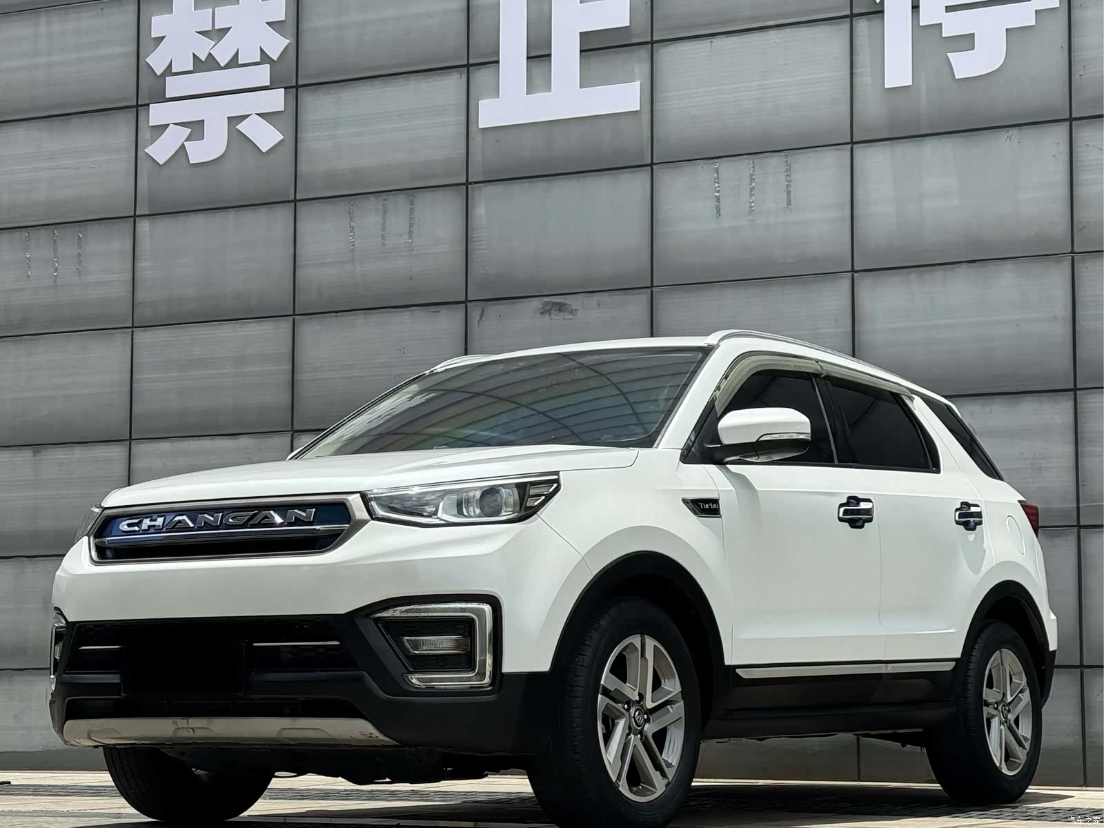 Changan CS55, 2018 1