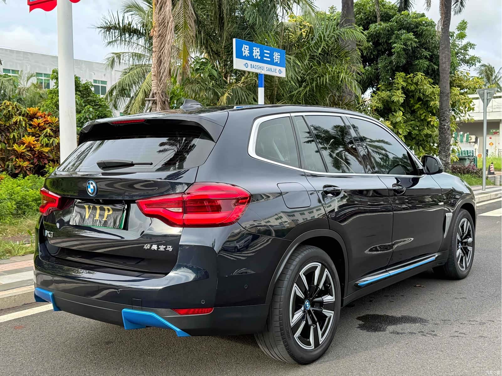BMW iX3, 2021 7