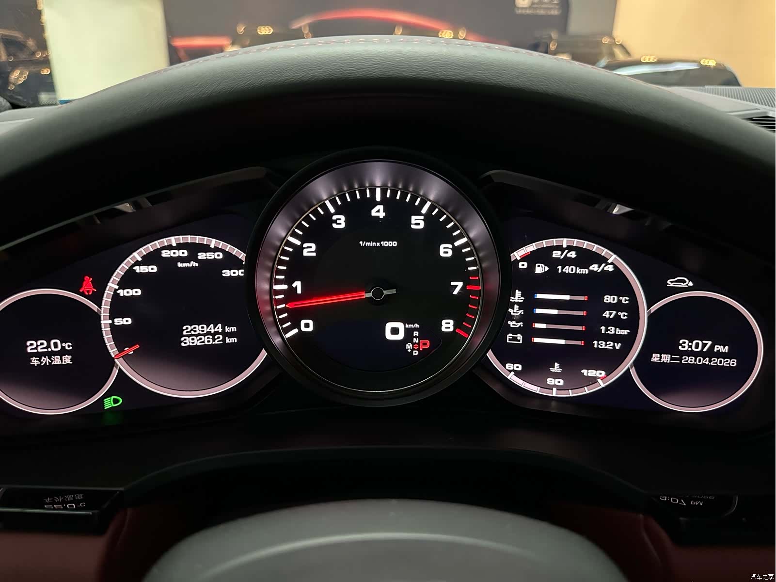 Porsche Cayenne, 2020 7