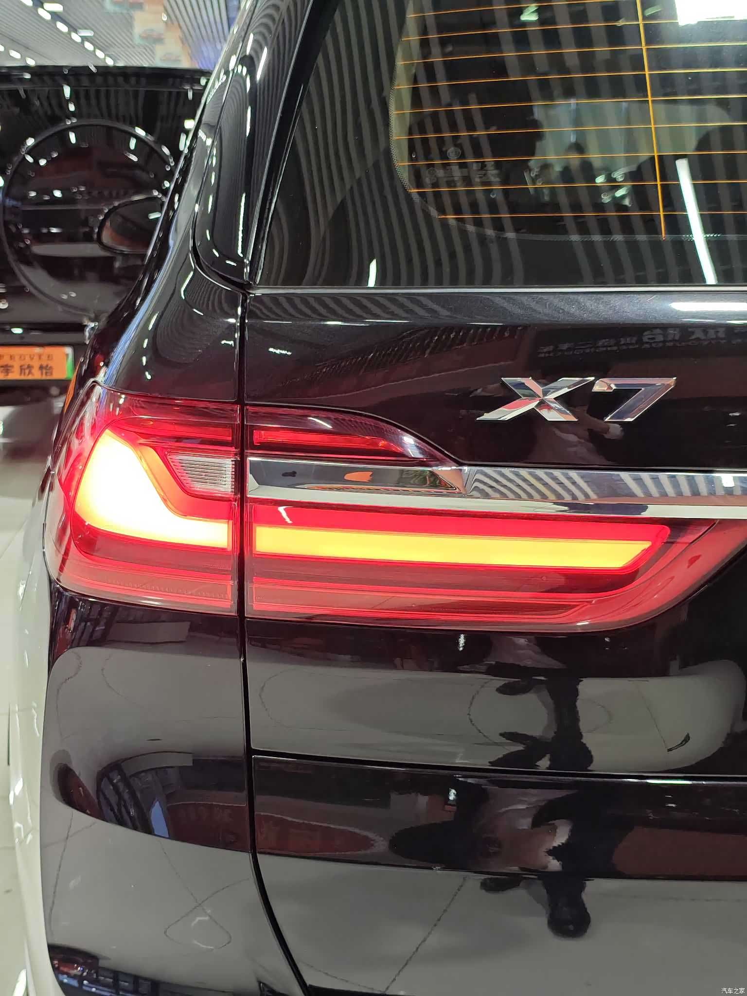BMW X7, 2022 17