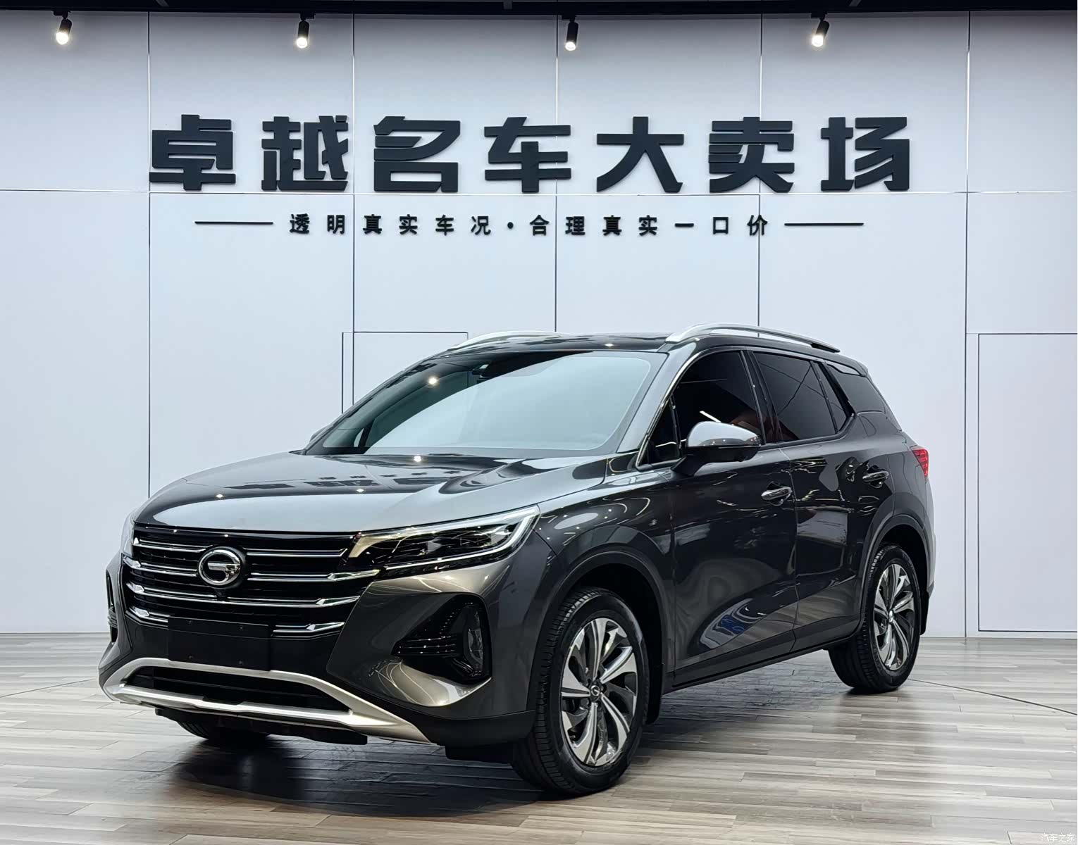GAC GS4, 2020 1