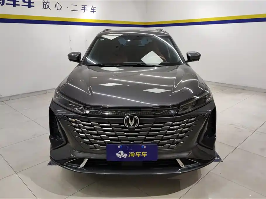 Changan CS75 PLUS