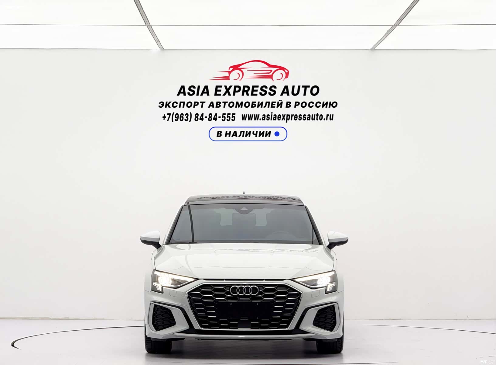 Audi A3, 2023 2