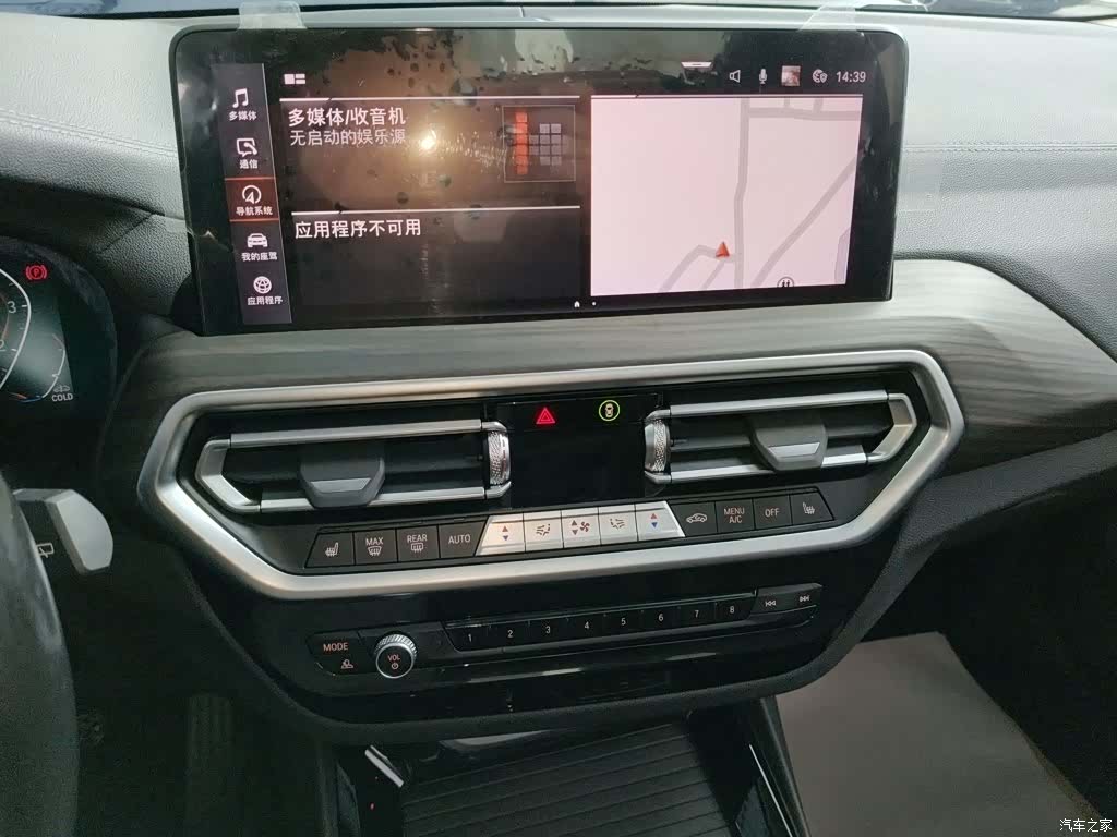 BMW X3, 2023 9