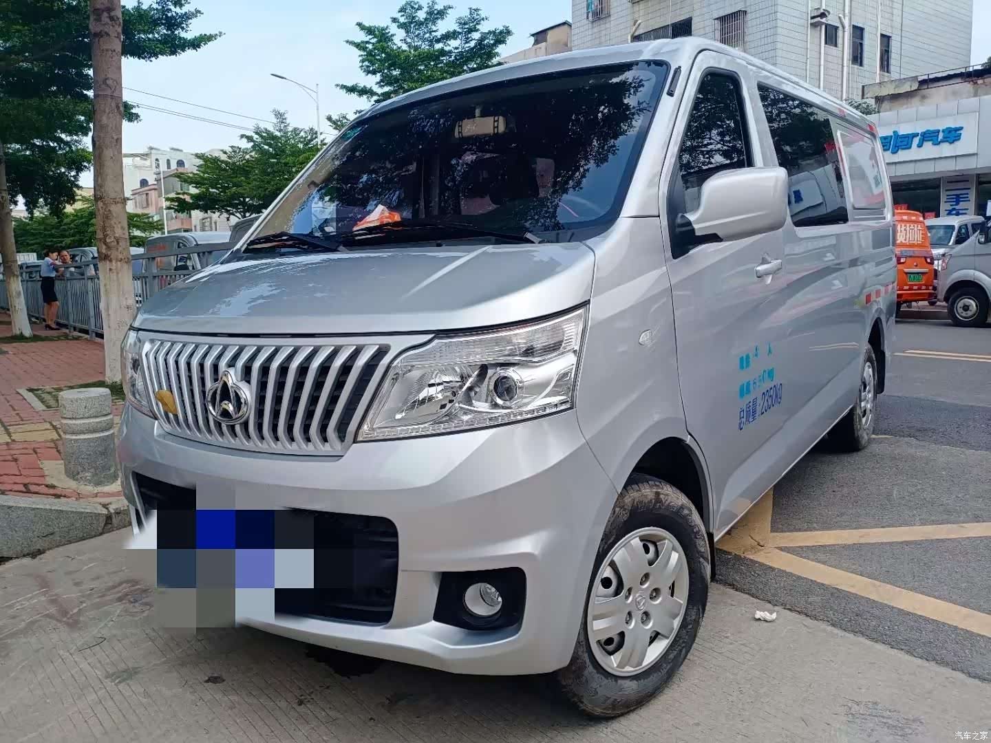 Changan M80, 2019 1