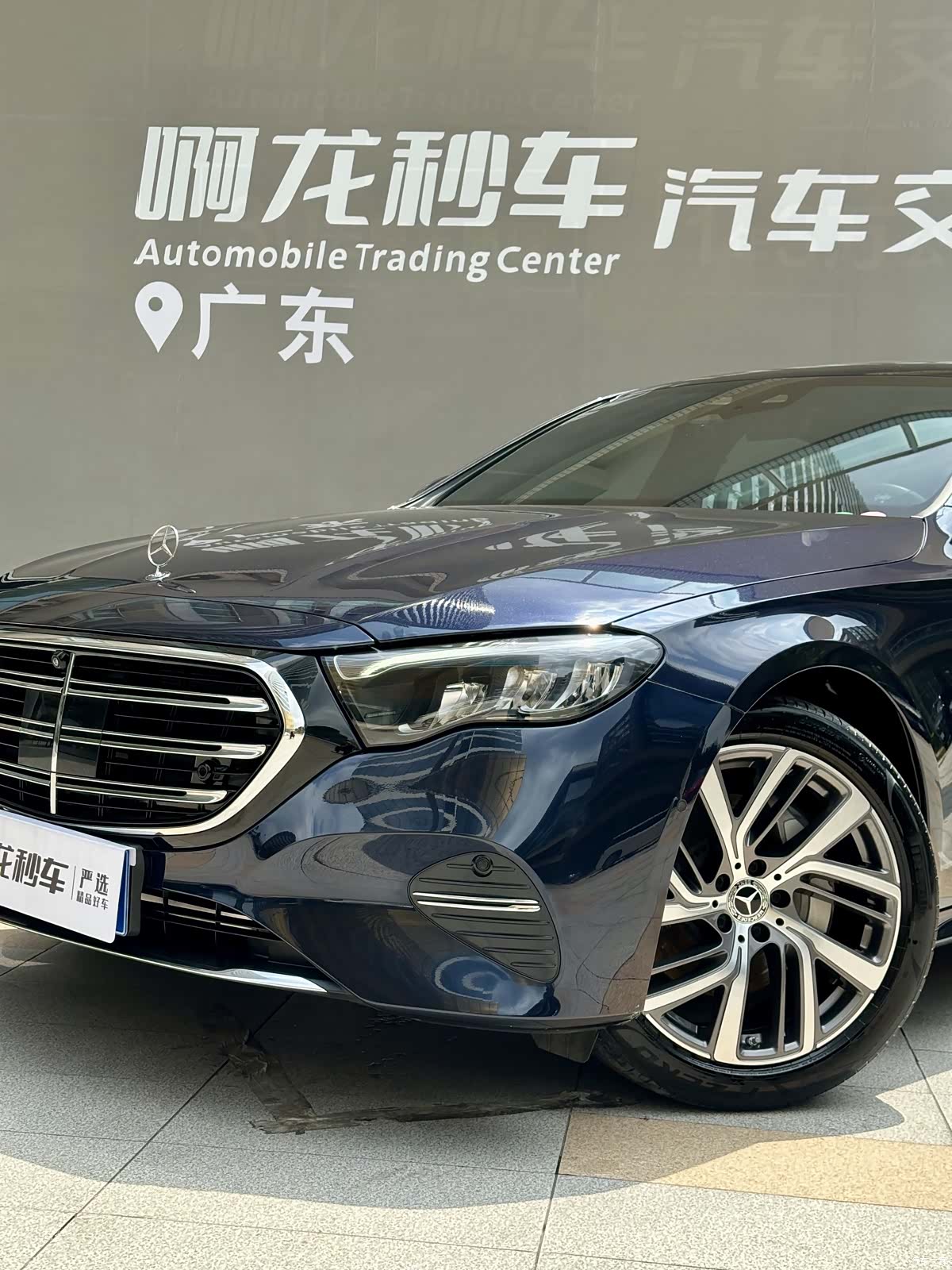 Mercedes-Benz E-Class, 2024 17