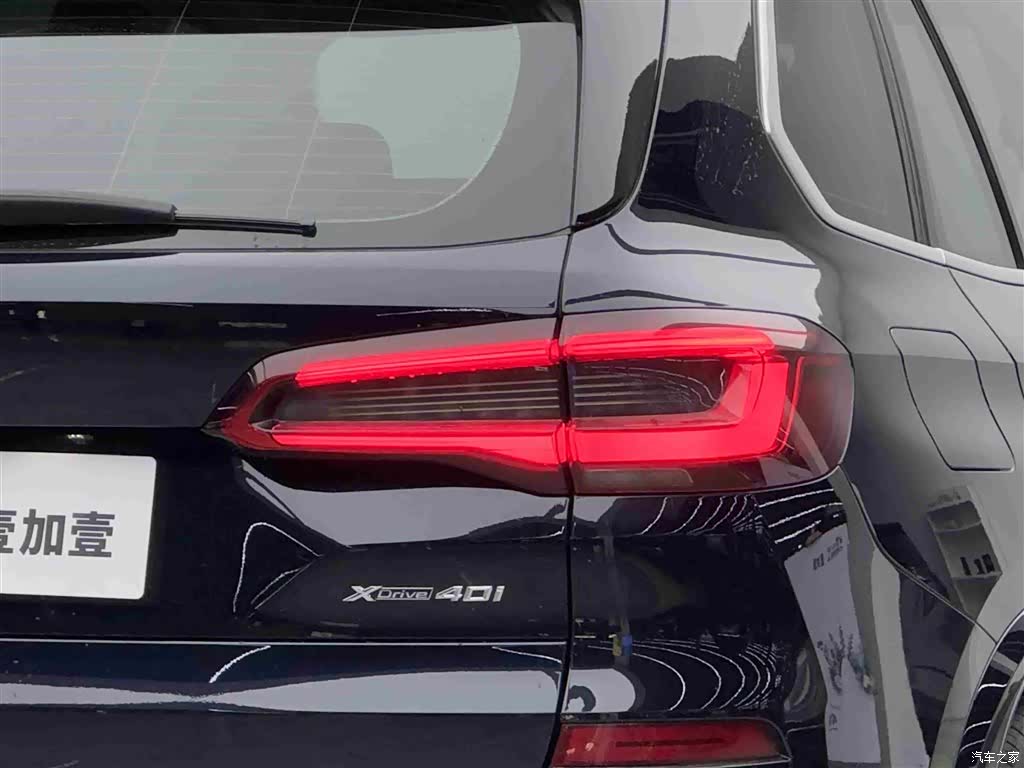 BMW X5, 2020 17