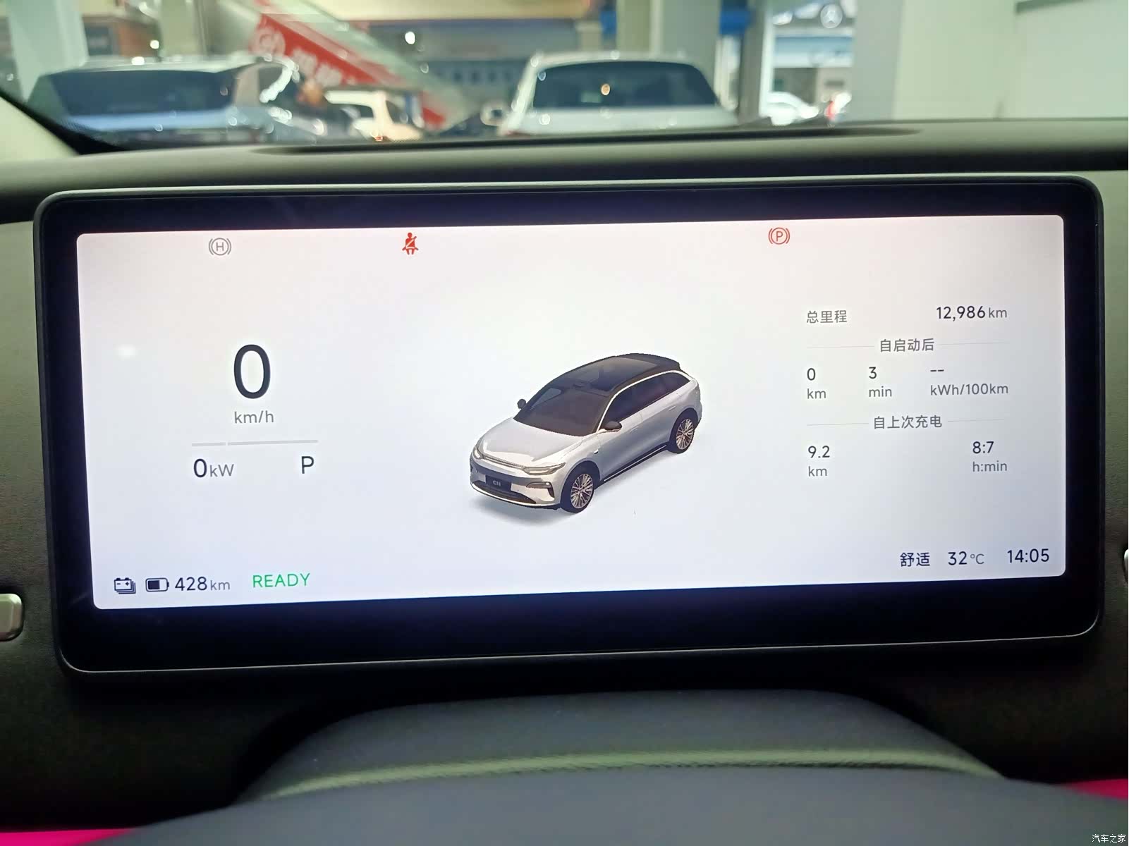 Leapmotor C11, 2025 10