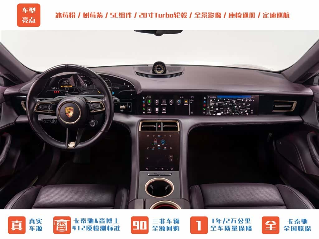 Porsche Taycan, 2021 11