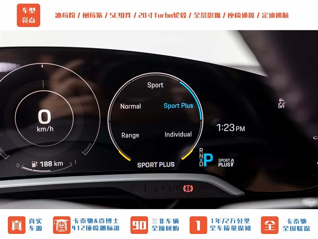 Porsche Taycan, 2021 14