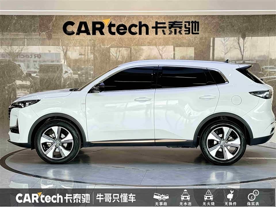 Changan CS55PLUS