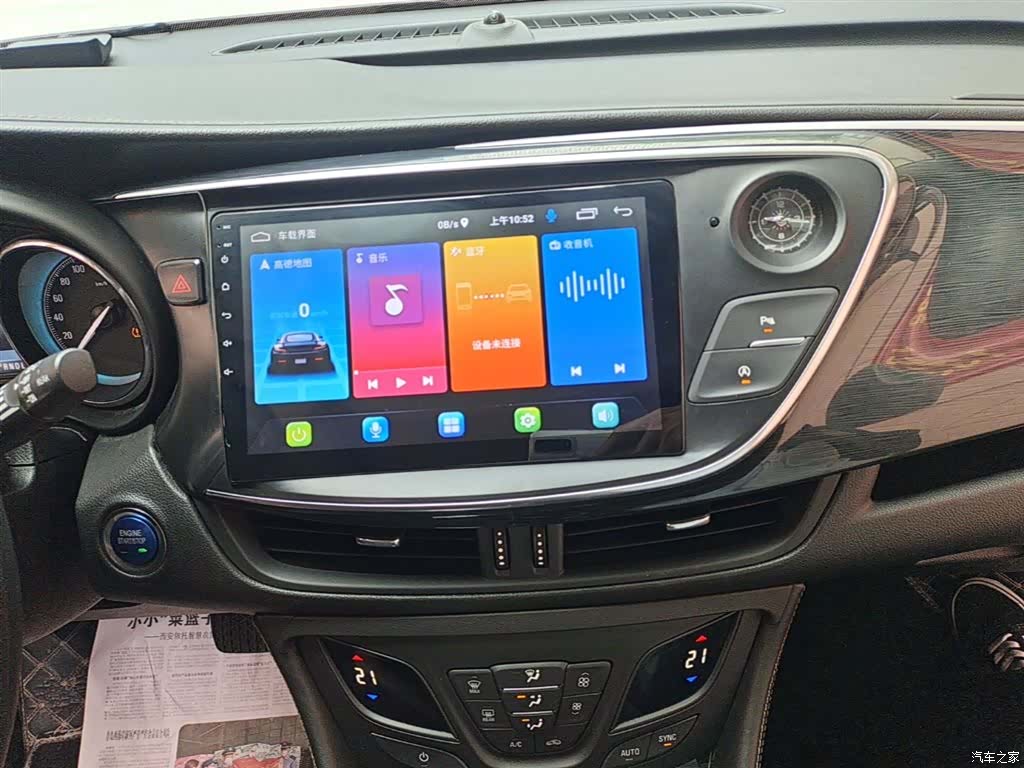Buick Envision Plus, 2016 13