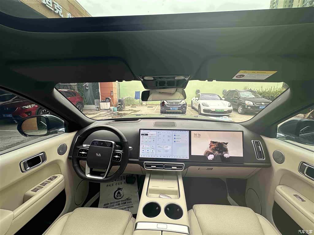 Li Auto L8, 2023 12