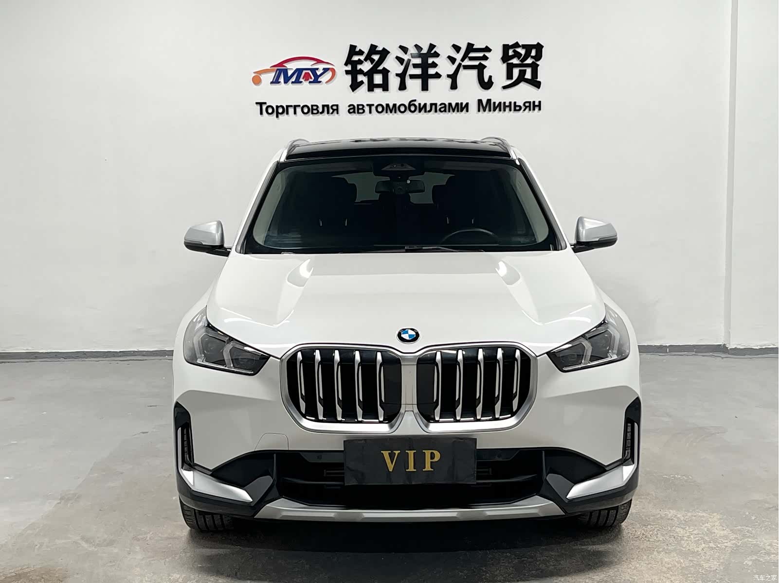 BMW X1, 2023 2