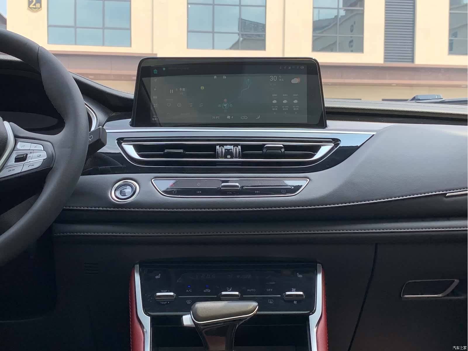 Changan CS75, 2023 18