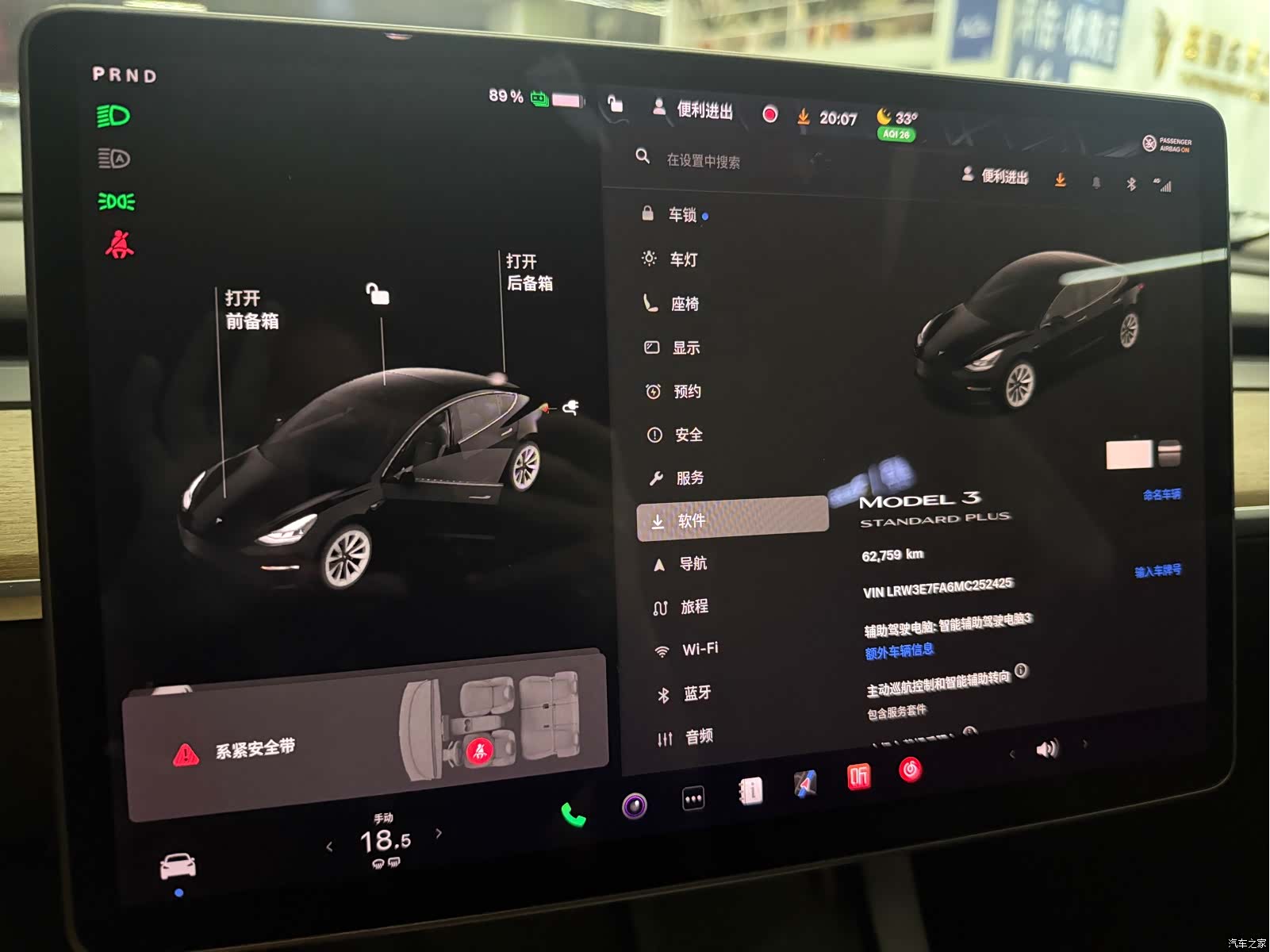 Tesla Model 3, 2021 10