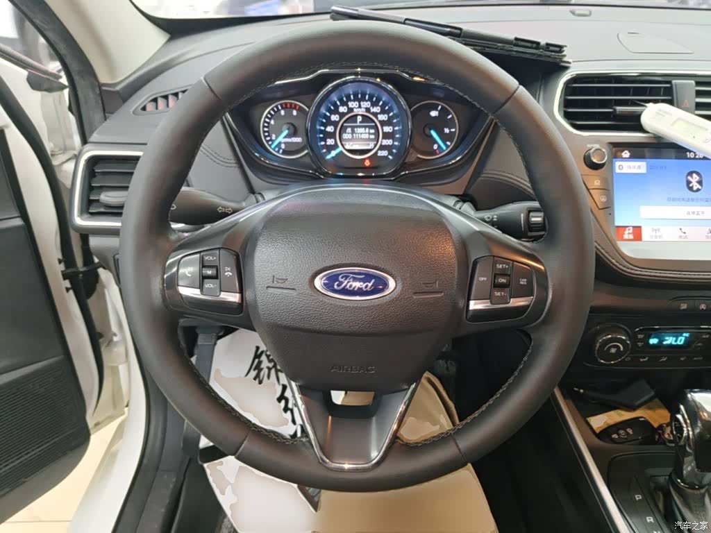 Ford VI, 2020 11