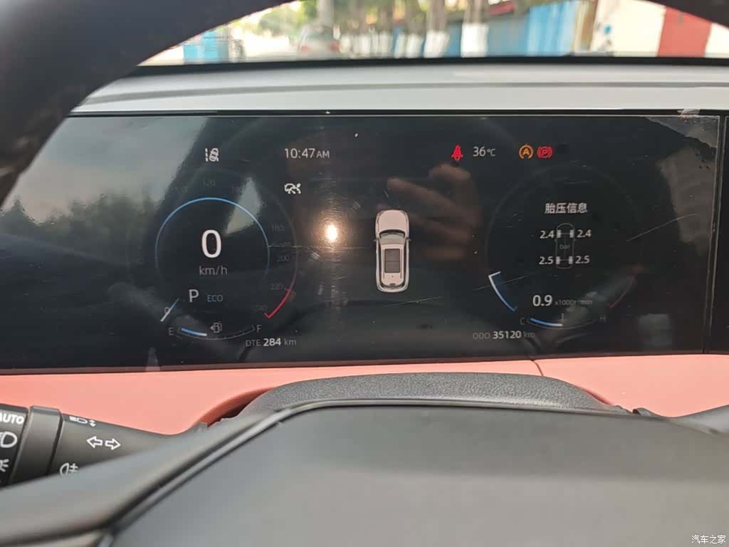 Changan CS75, 2024 12
