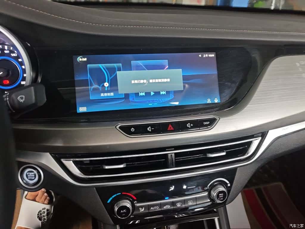 Changan Eado, 2020 13