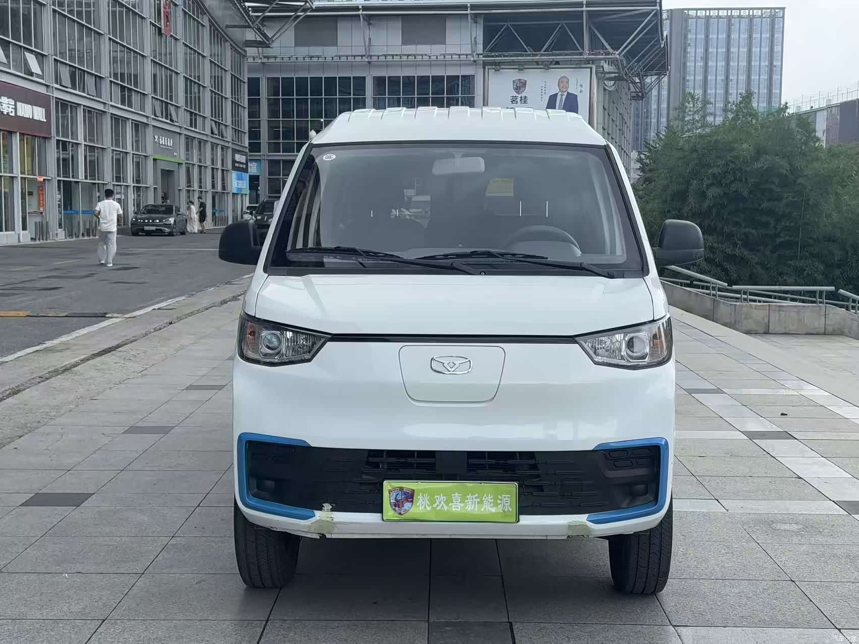 Karry E7, 2025 2