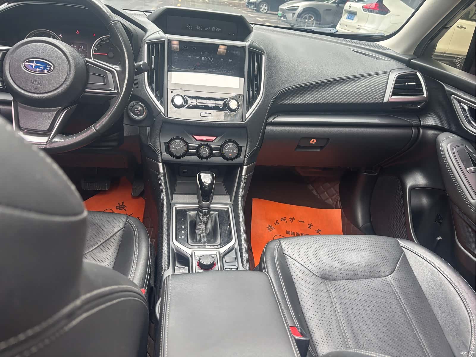 Subaru Forester, 2020 15