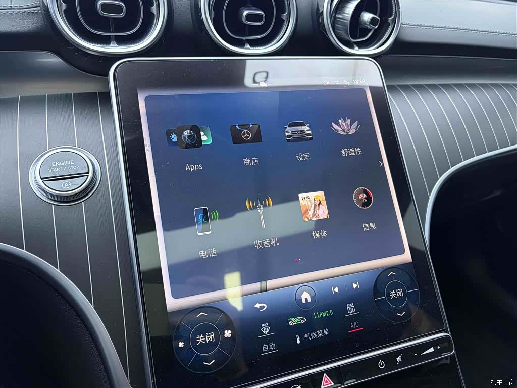 Mercedes-Benz C-Class, 2024 23
