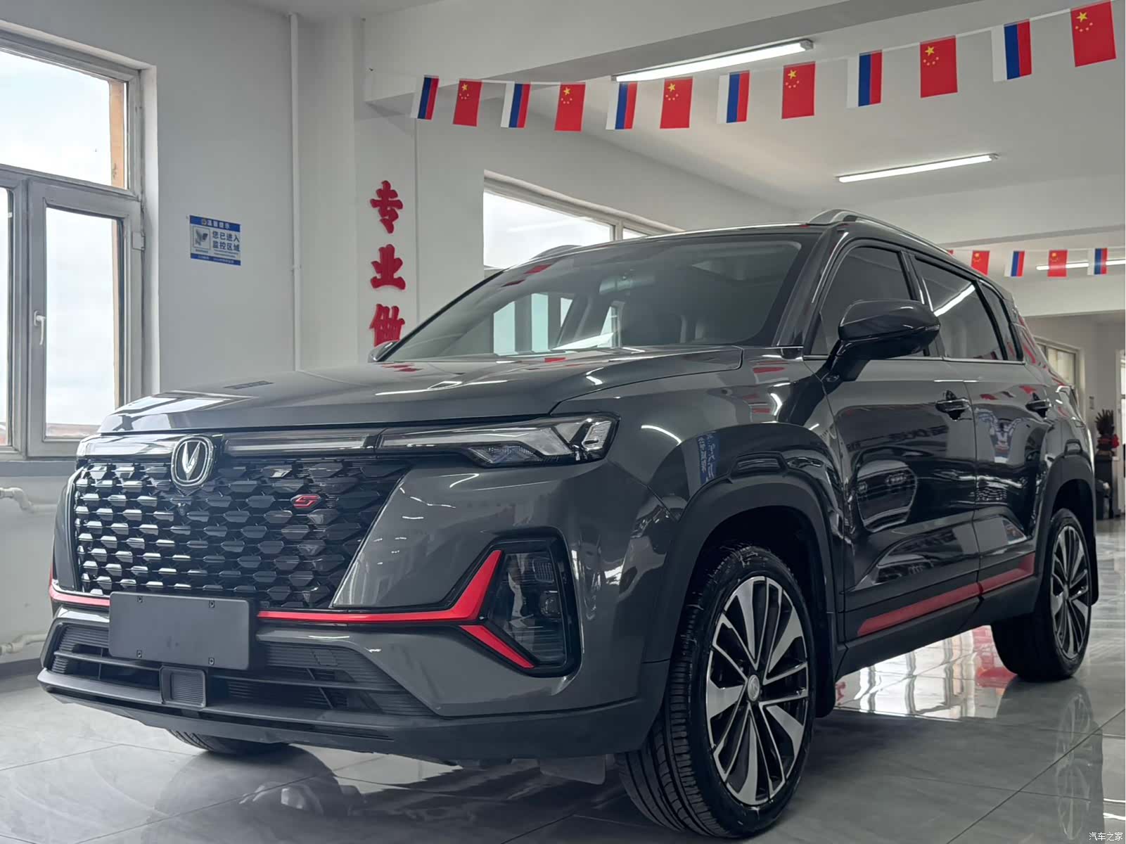 Changan CS35, 2021 1