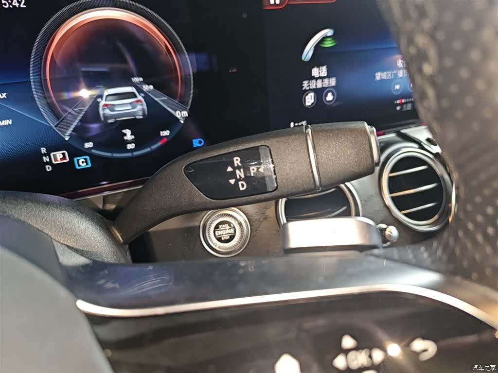 Mercedes-Benz E-Class, 2021 14