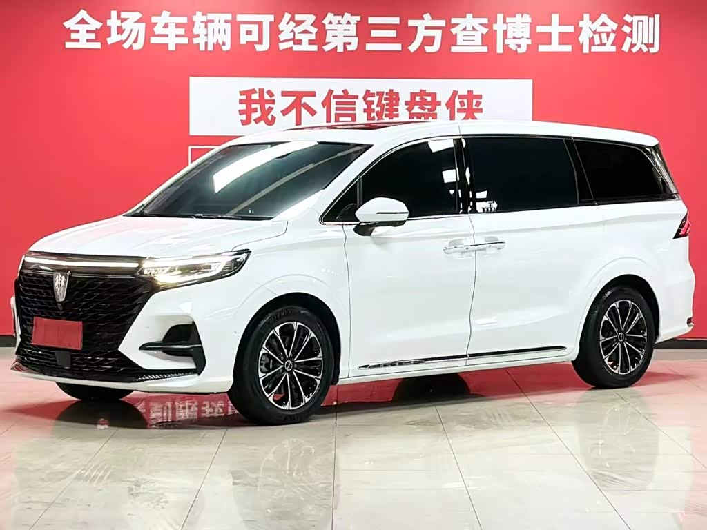 Roewe iMAX8