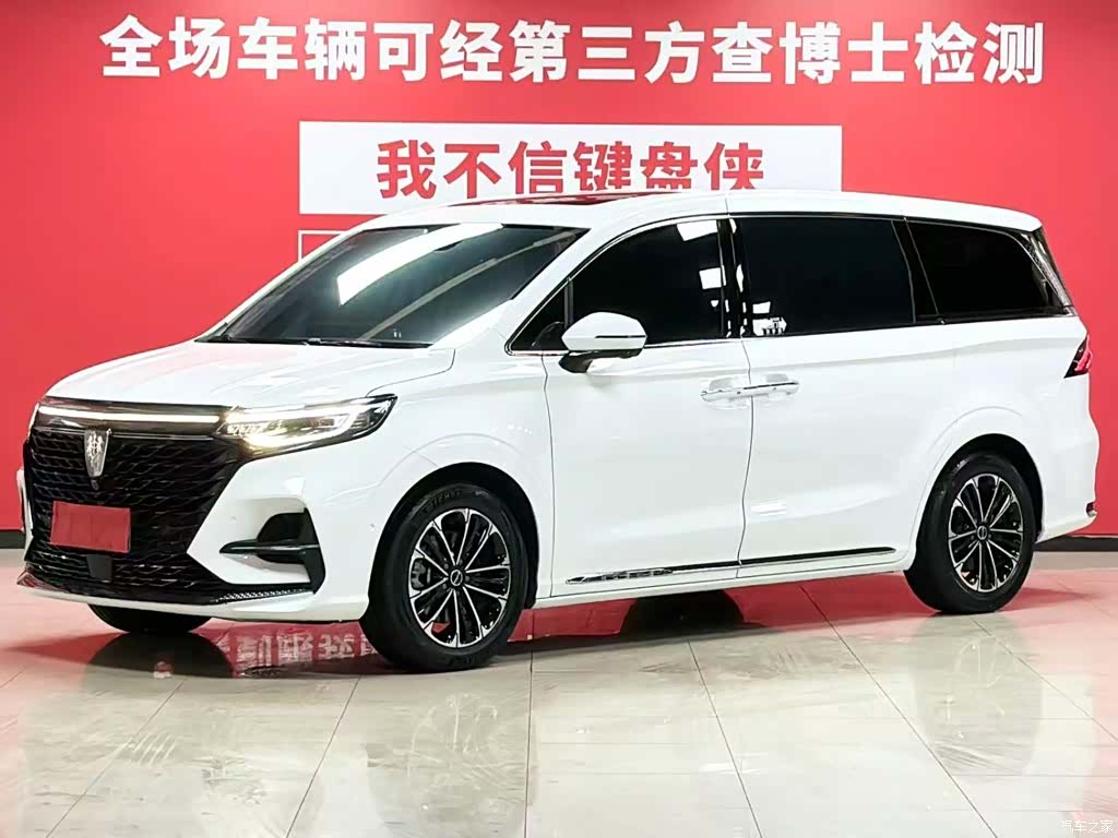 Roewe iMAX8, 2021 1