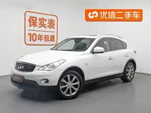 Ӣ�����QX50(����) 2013�� 2.5L �������Ű�