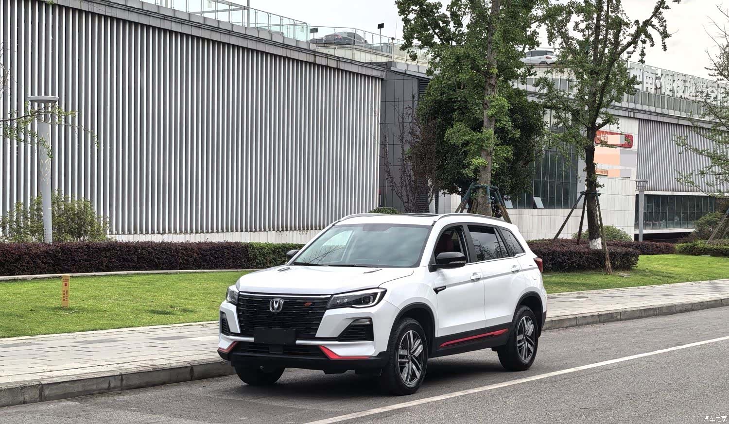 Changan CS75, 2023 1