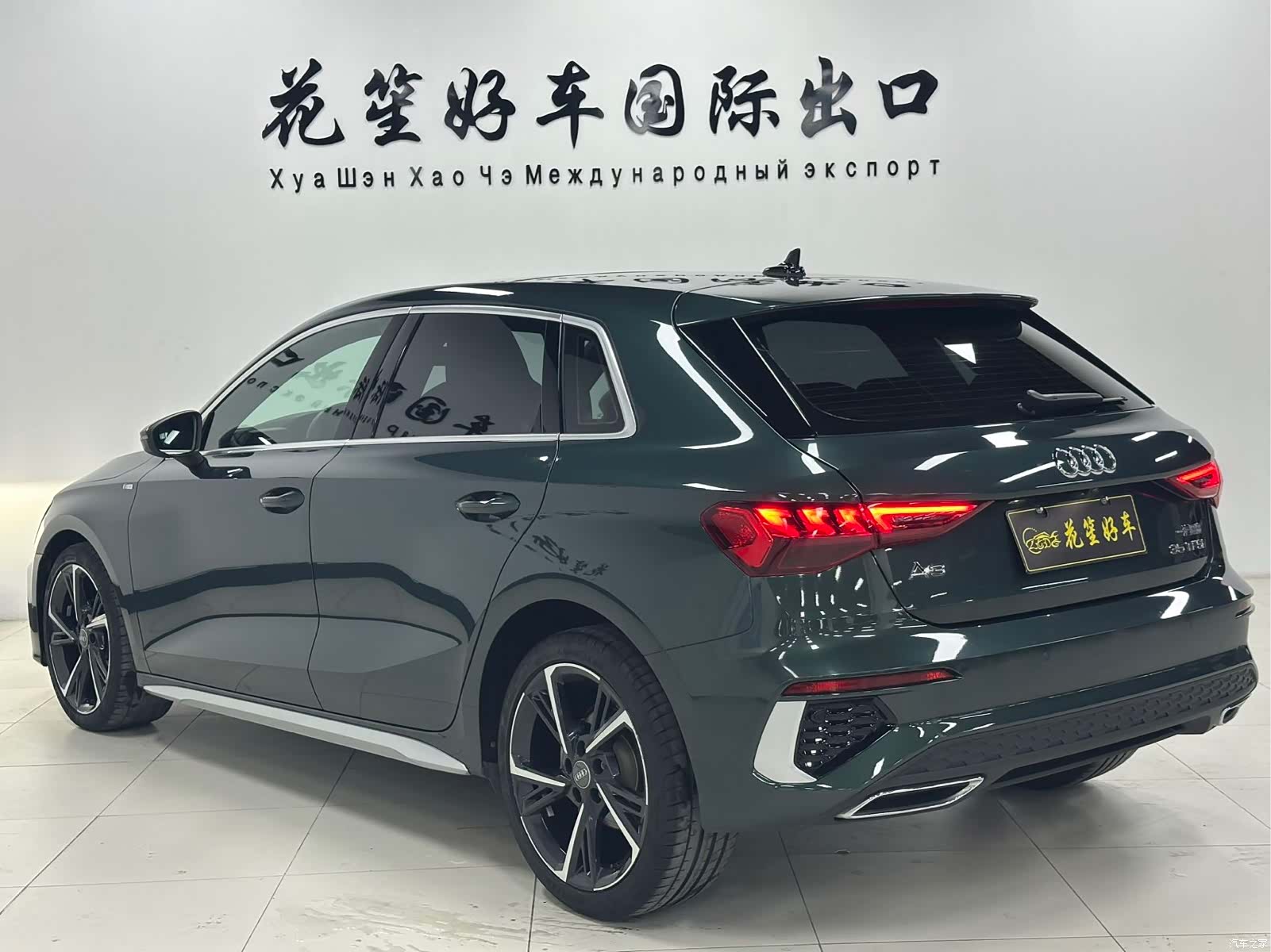 Audi A3, 2022 7