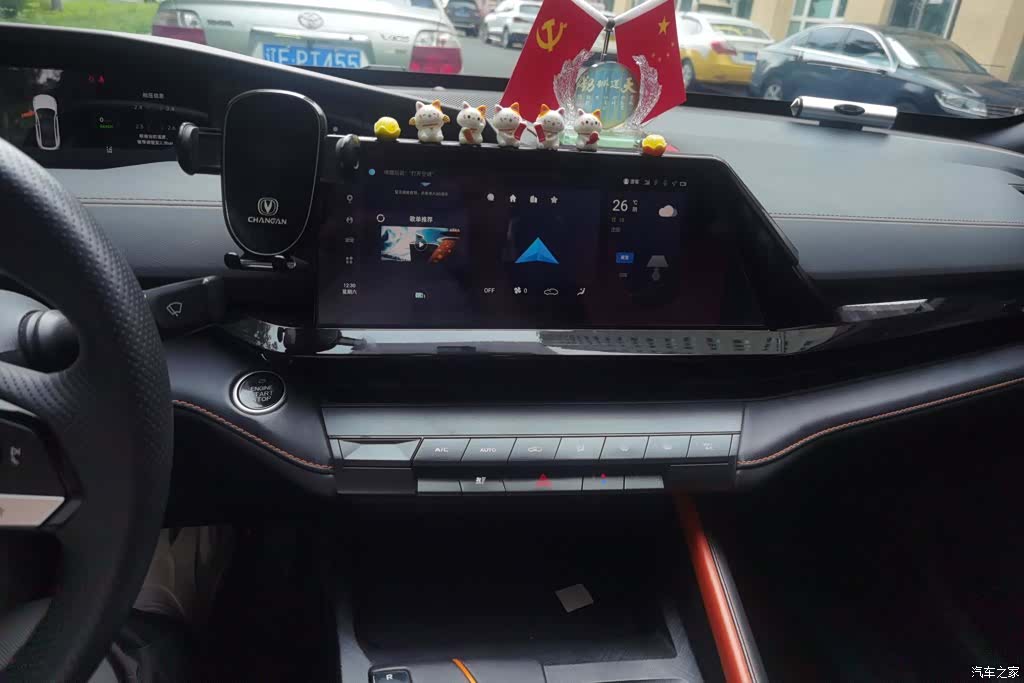 Changan UNI-V, 2023 13