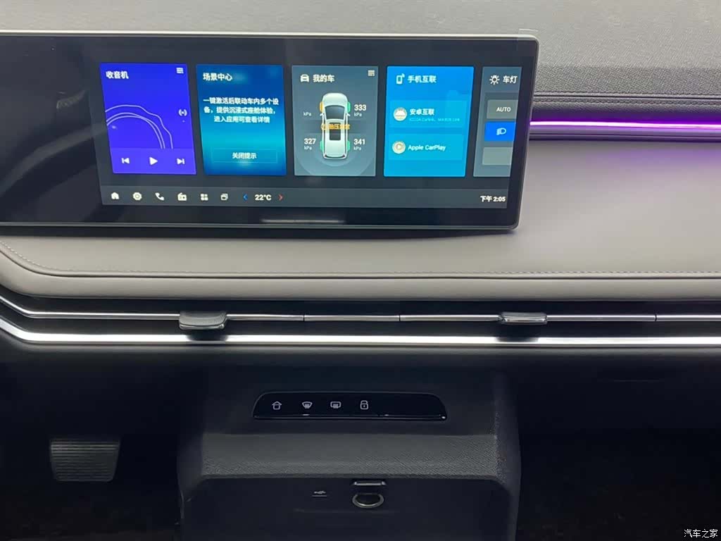 Maxus 7, 2025 21