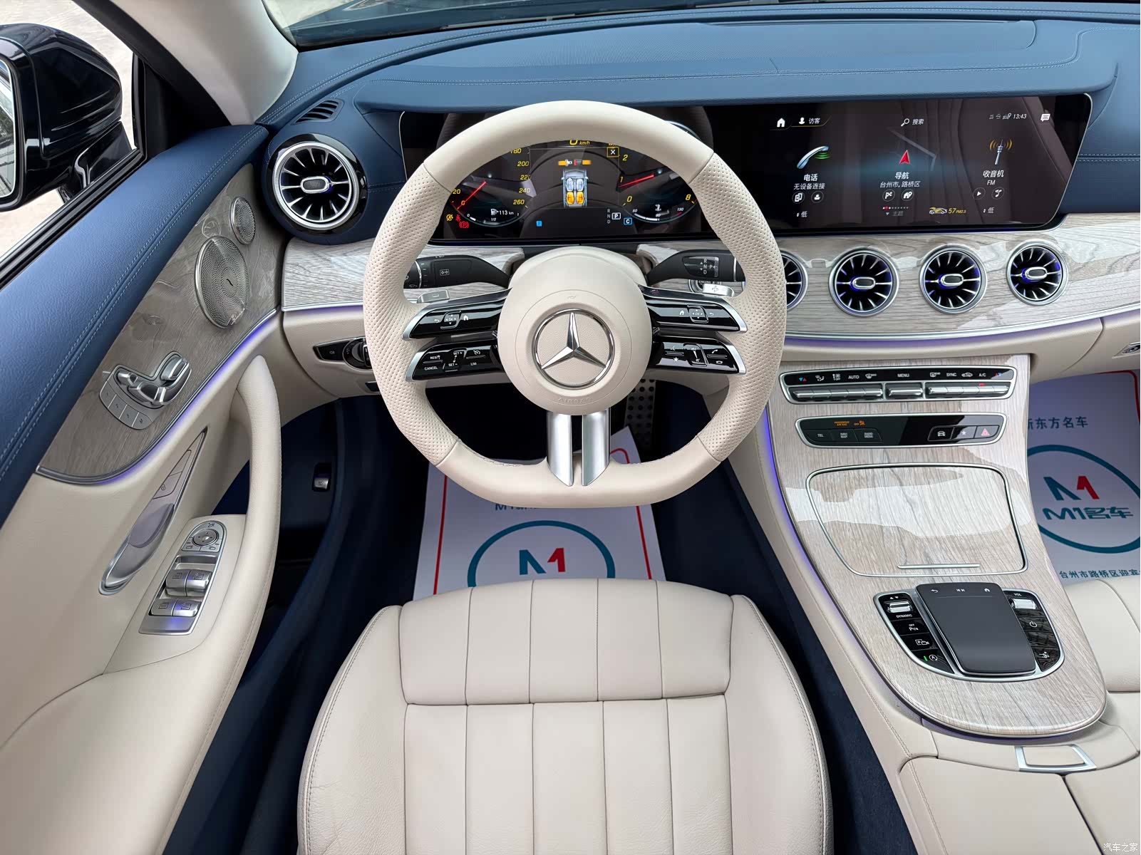 Mercedes-Benz E-Class, 2024 10