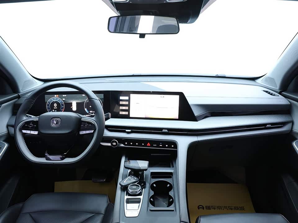 Changan CS75 PLUS Changan CS75 PLUS